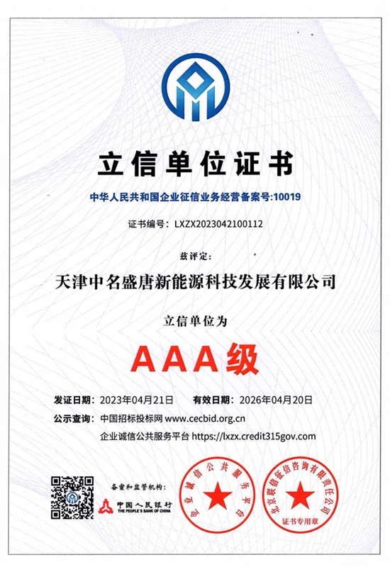 Honor 11