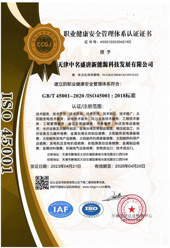 Honor 02